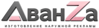 Наружная реклама и вывески в Краснокаменске цена от 562 руб. 2026
